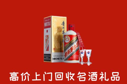 阿瓦提县回收茅台酒